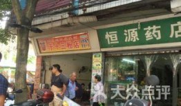 贵港饭店爆料视频最新版