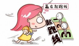 家长爆料乐山补课视频最新