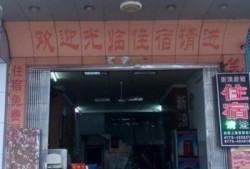 贵港饭店爆料视频最新版