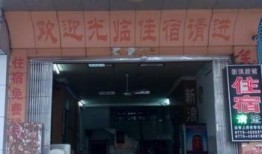 贵港饭店爆料视频最新版