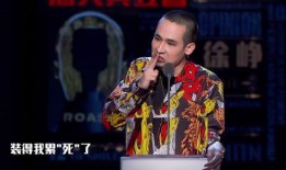 卡姆脱口秀最新爆料