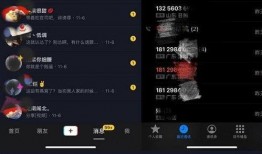 最新辛巴直播爆料视频