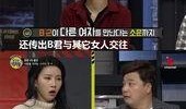 最近的八卦爆料新闻,某明星恋情疑曝光，细节惊人引热议
