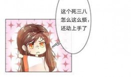 吃瓜白绫漫画免费观看,免费漫画盛宴，带你领略奇幻世界