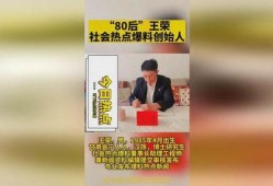 江西热点爆料新闻最新,揭秘某地神秘事件真相！