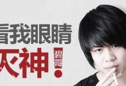 碧哥大蓝最新爆料微博,揭秘娱乐圈惊天秘密！