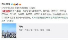 陕西爆料最新消息今天,揭秘今日重大事件内幕