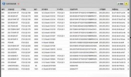 地理逃生最新爆料软件,揭秘最新爆料软件，带你安全穿越未知领域
