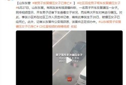 男生爆料女生发视频什么意思,女生发视频背后的秘密