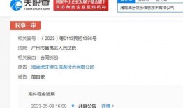 虎牙最新爆料事件视频下载,视频内容深度解析与下载攻略