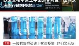 头条内蒙古新闻爆料,最新爆料揭示惊人真相！