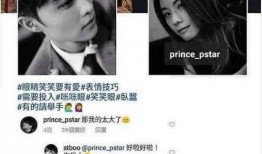 娱乐圈恋爱爆料音频在线听,明星恋情大起底