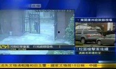 河南都市爆料周口事件视频,河南都市爆料视频揭示惊人真相