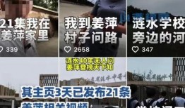 鲁东大学爆料事件视频最新,视频揭露惊人内幕，真相令人震惊！