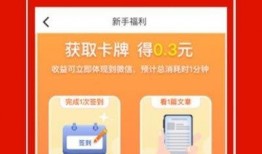 爆料热点视频挣钱吗