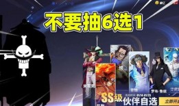 热血航线福利最新爆料,最新爆料带你领略航海盛宴