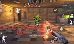 cf体验服最新爆料无尽