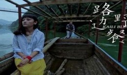 路边野餐电影在线观看,穿越时空的神秘之旅在线观影指南