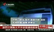 热点爆料冤案的视频播放,真相大白，正义终将到来