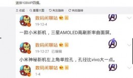 最新爆料大汇总