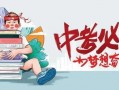 旺哥爆料瘦猴最新消息,旺哥独家爆料揭秘