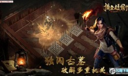 摸金校尉在线观看,探秘古墓，揭秘神秘宝藏的惊险之旅