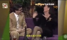 实锤爆料张曼玉视频在线观看,真相揭秘
