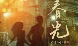 雨2在线观看,在线观看，沉浸式体验雨中浪漫