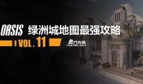 爆料老六视频大全最新,最新爆料带你领略精彩瞬间