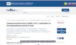 今日新冠病毒爆料视频大全,揭秘病毒真相与防控策略