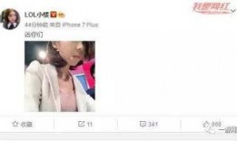 八卦主播爆料刘花花视频