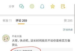 卢伟冰最新爆料米粉,米粉期待的新品即将揭晓！