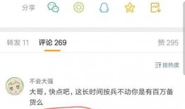 卢伟冰最新爆料米粉,米粉期待的新品即将揭晓！