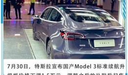 特斯拉新款国外爆料视频,颠覆性设计与性能曝光