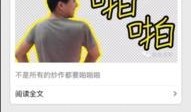 九月网红最新爆料,揭秘娱乐圈最新热点事件！