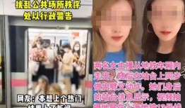 女子爆料淄博新闻视频播放,揭秘背后真相
