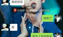 老李比特爆料是真的吗视频,老李比特爆料视频真实性揭秘