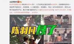 近期恋情爆料视频大全,近期恋情爆料视频大盘点