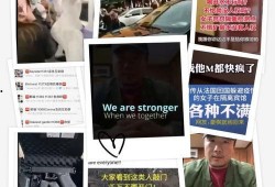 爆料最新事件视频下载,视频爆料背后的真相全解析