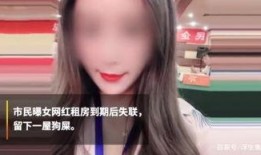 女网红各种爆料图片视频,图片视频中的真实一面”