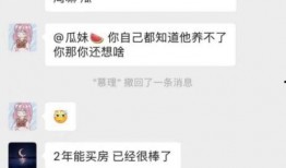 赖神吃瓜视频免费观看,免费畅享热门视频，揭秘娱乐圈幕后故事