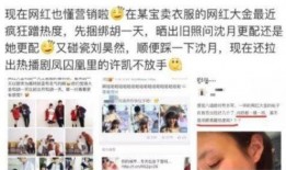 王崇墨同学爆料新闻,揭秘娱乐圈最新热点事件