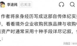 太子奶最新爆料,揭秘企业内幕与市场动态