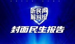 如何找封面新闻爆料,如何高效寻找封面新闻爆料