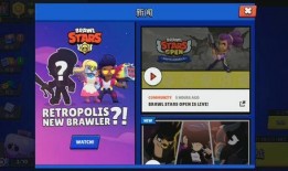 荒野乱斗福利爆料最新