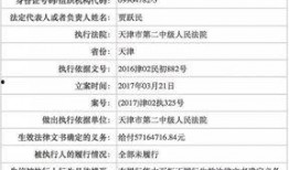 爆料老赖新闻事件最新,追踪最新爆料事件，揭开债务逃逸黑幕
