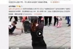 重庆叶女士最新爆料