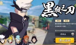 火影忍者白面男爆料视频,白面男爆料视频背后的惊人真相