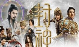 封神榜电影在线观看,神话再现，在线观影盛宴