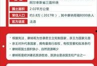 爆料新闻背景图图片高清,高清图片揭示事件全貌